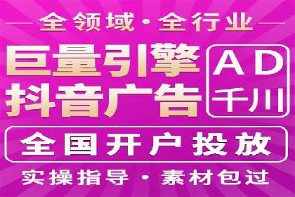 百度推广费用构成及实际案例剖析